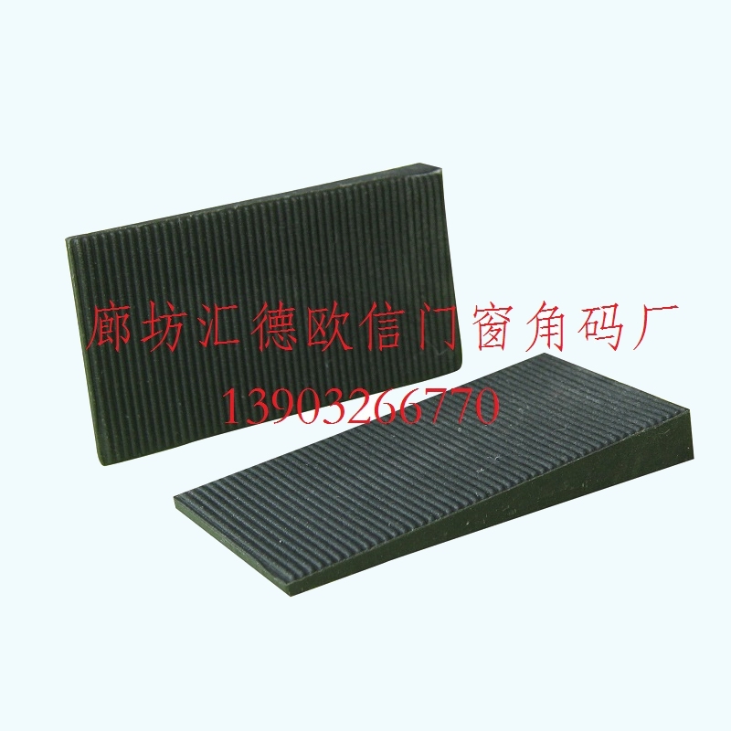可調玻璃墊片（短）