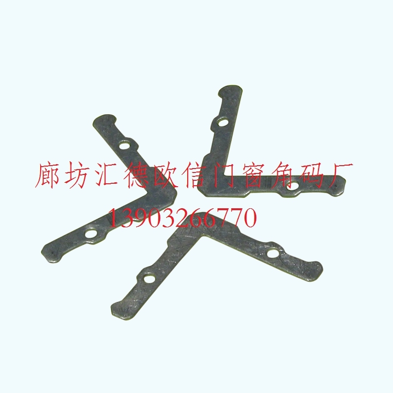 內置鋼片
