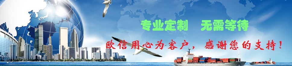 塑料角碼